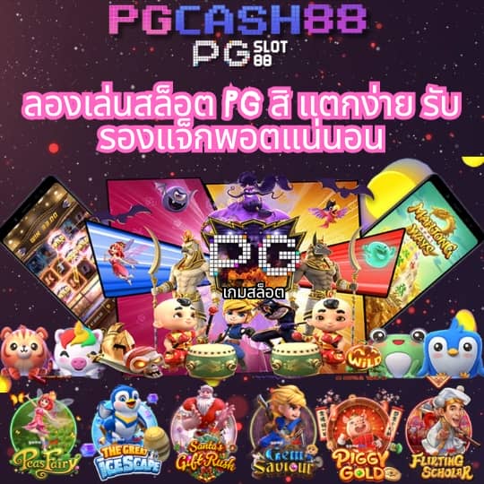 ยูฟ่า168