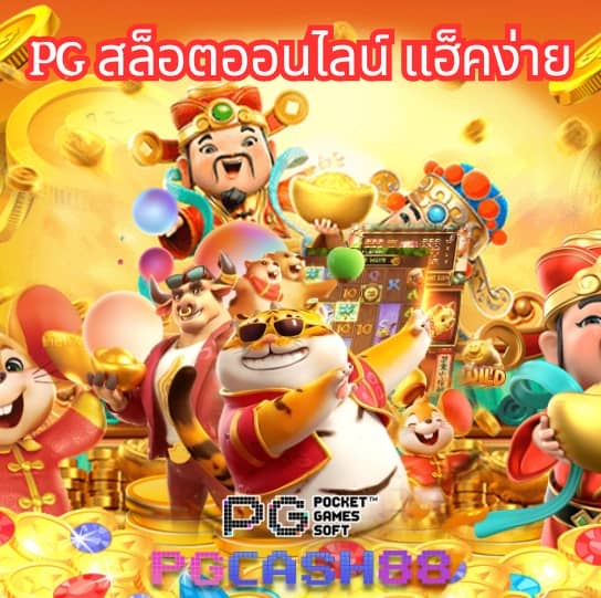 ยูฟ่า168